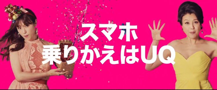 陣内智則、深キョンからもらった特製お菓子に感動　「6億倍嬉しい」