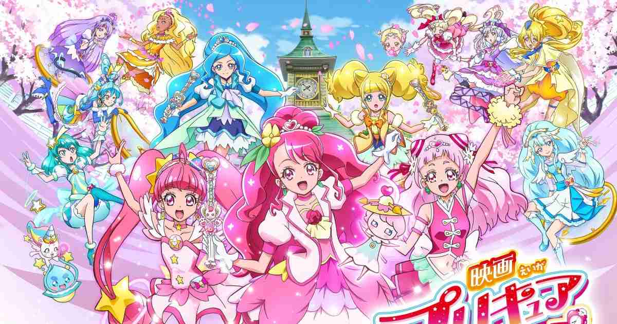 延期の映画『プリキュア』5月16日公開　過去24作品の無料配信も決定！ - シネマトゥデイ