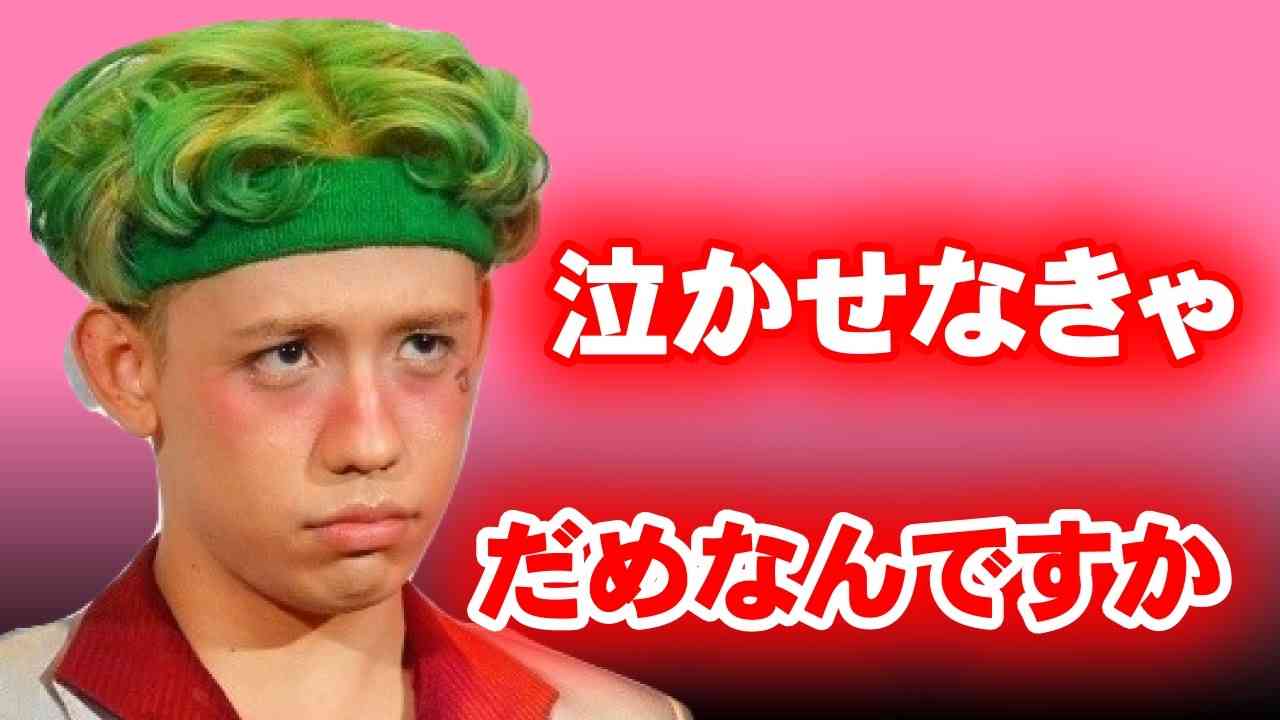 りゅうちぇるの遅れてきたスタッフへの対応が神すぎる ！ぶち優しいやん〜耳が痛いテレビ - YouTube