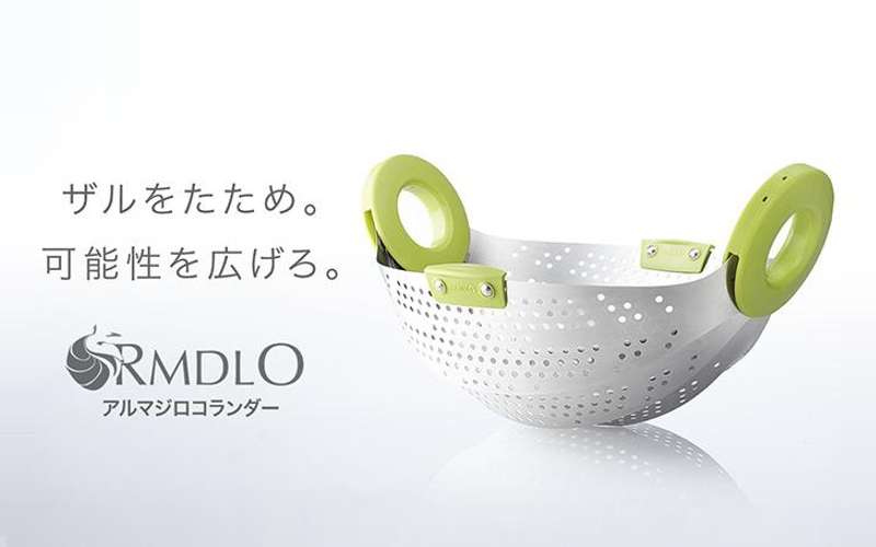 キャンプに持ってこい！ダイソンのデザイナーが設計した薄くたためる