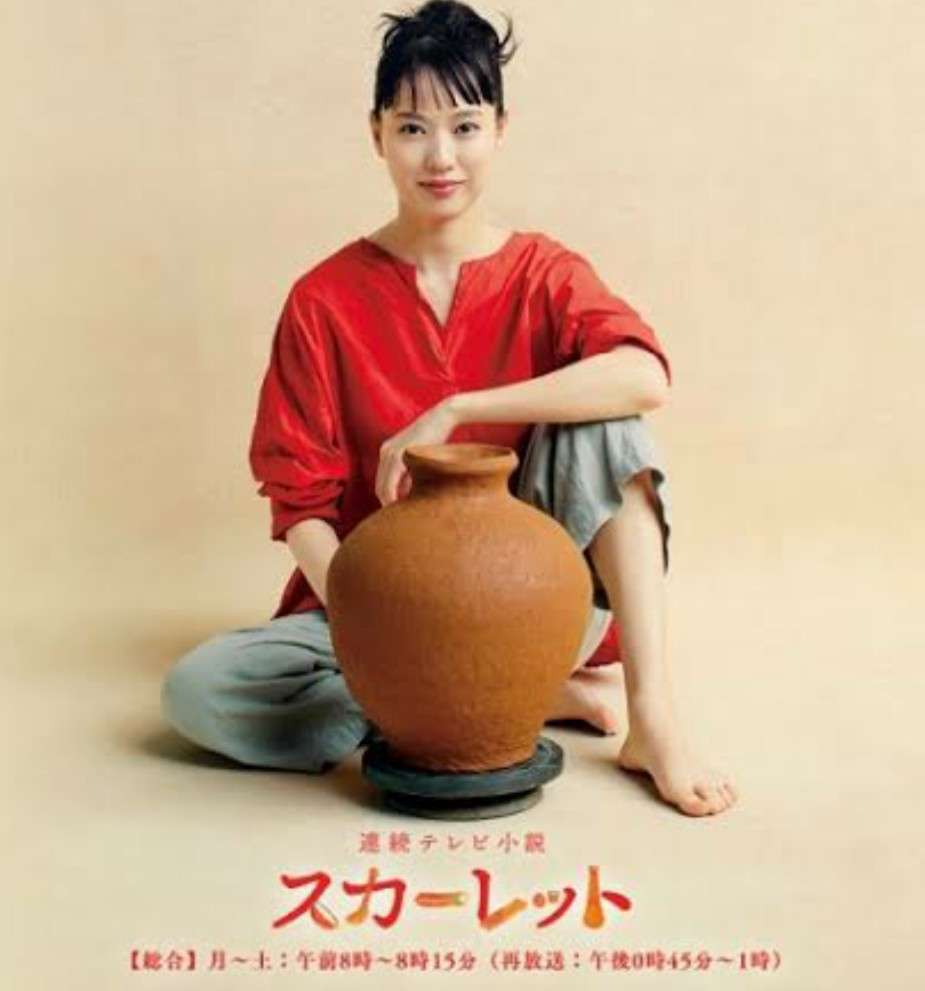 スカーレットの不満を語るトピPART2