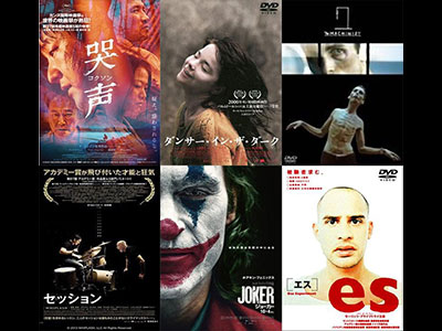 映画ファンから高評価が集まるが「正直おすすめできない…」精神的に追い込まれる映画10本 | FILMAGA（フィルマガ）