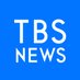 TBS NEWS on Twitter: 