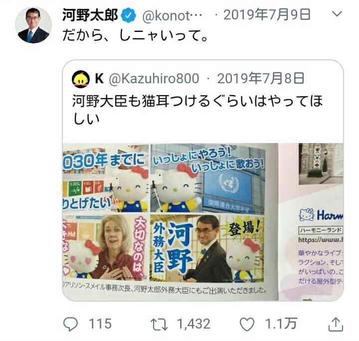 レポーターが魔法使いや狼に！　生放送中にフェイスフィルター機能作動で視聴者爆笑（米）
