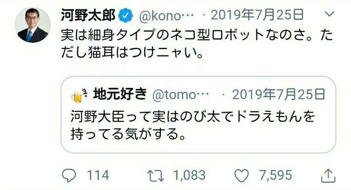 レポーターが魔法使いや狼に！　生放送中にフェイスフィルター機能作動で視聴者爆笑（米）