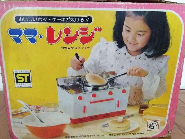 なんとなく年齢がわかりそうなことを言ってみるトピ