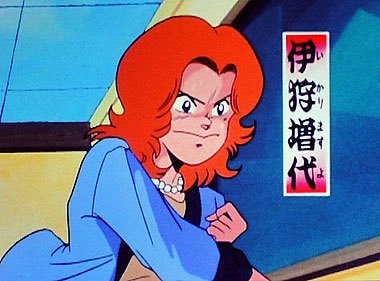 大人になってから身内以外に怒った経験