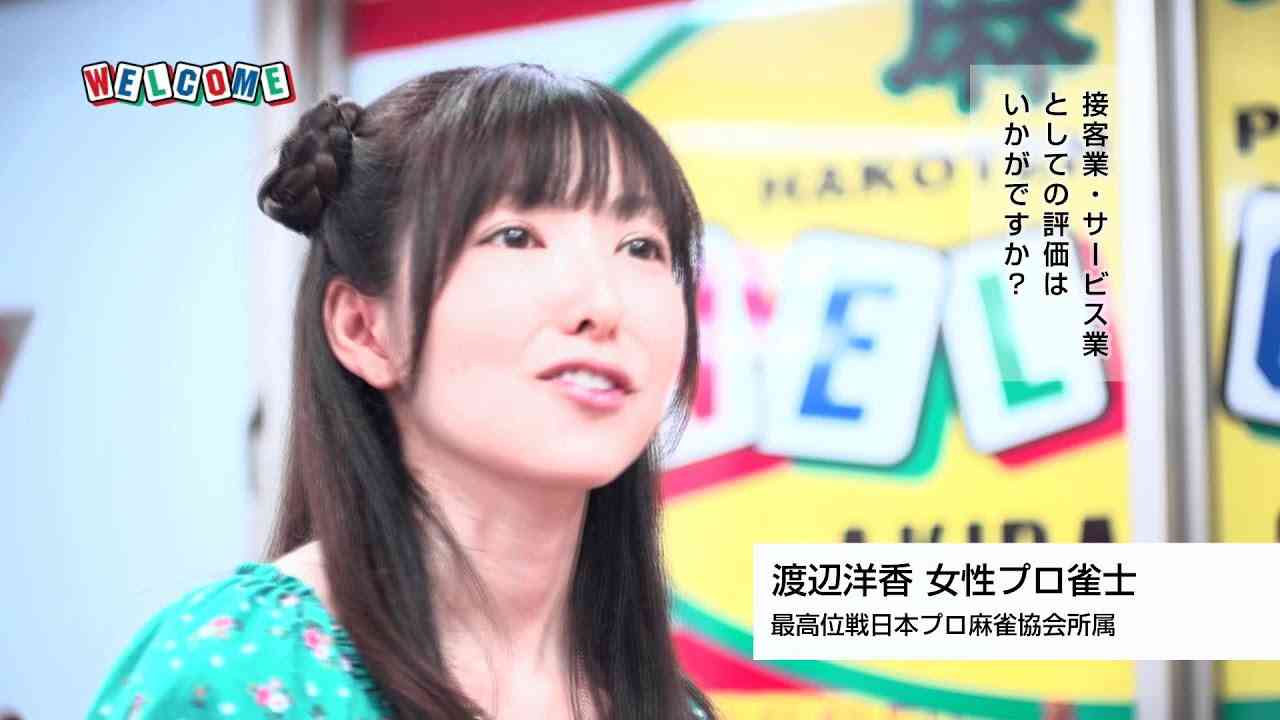 現代版『東ラブ』追加キャストに眞島秀和、高田里穂ら