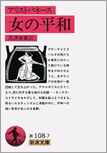 コロナでヒマだから西洋史の素朴な疑問を尋ねてみよう!