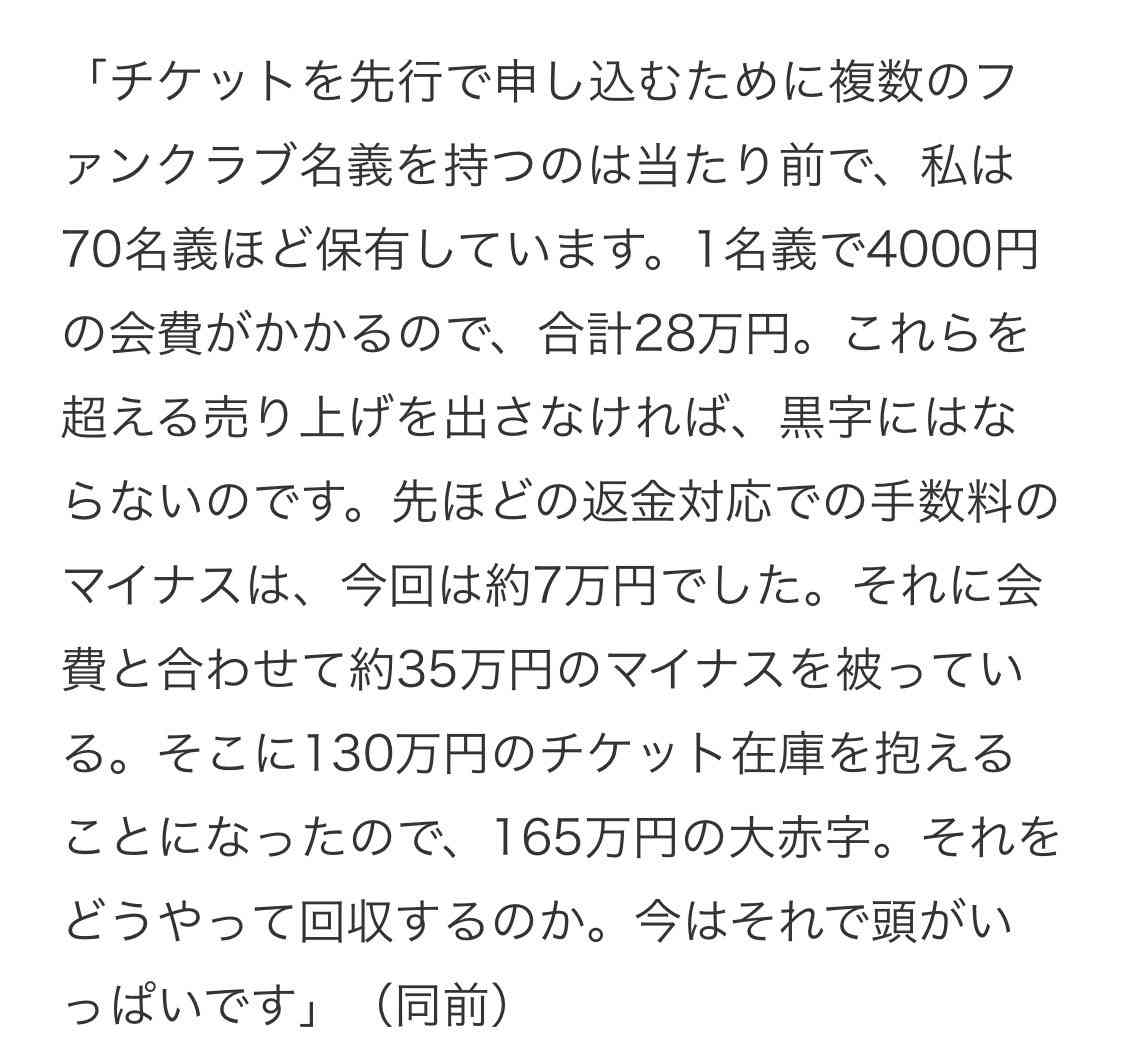 【新型ウイルス】山口県で40代男性感染 中国地方で初…国内感染者1000人に