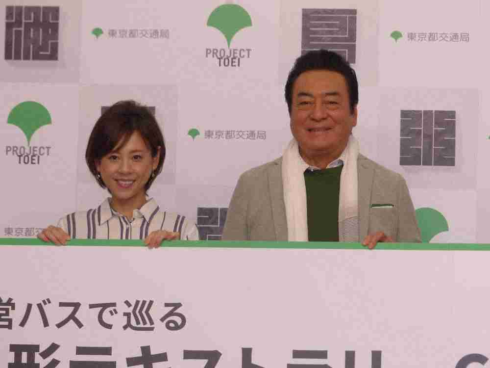 妊娠7カ月の高橋真麻、産後は「芸能界最短復帰を狙っている」　父・英樹は気遣い