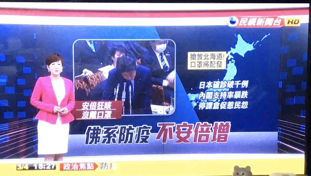 欧州などからの入国者 2週間の待機要請を決定 首相