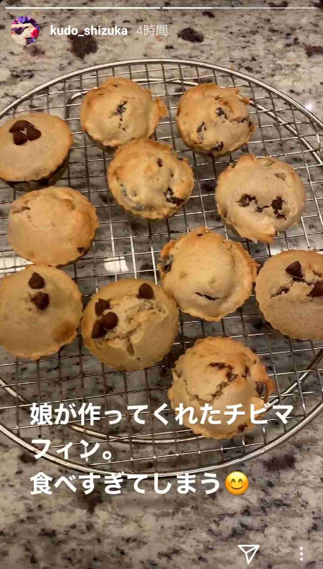 工藤静香、大きく口を開けたあくび写真を投稿　「びっくりした…」