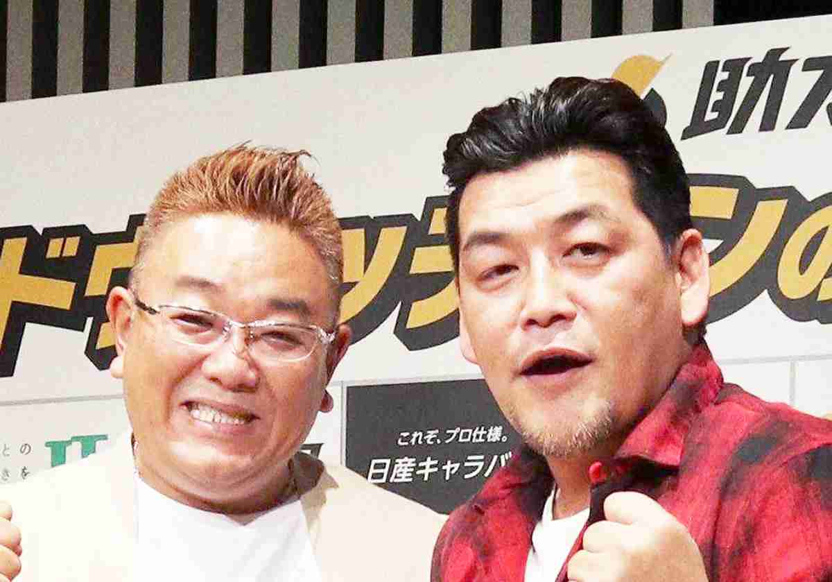 サンド伊達、東京五輪の聖火到着式の出席に「遠くから、歴史ある聖火がやってくるんだから、しっかり受け取らないと！」 : スポーツ報知
