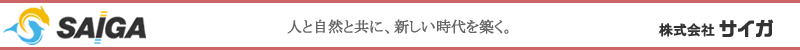 株式会社サイガ    ／クレーンリース　重量物運搬