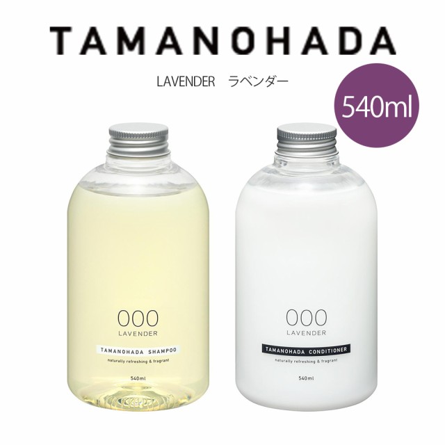 懐かしのシャンプー