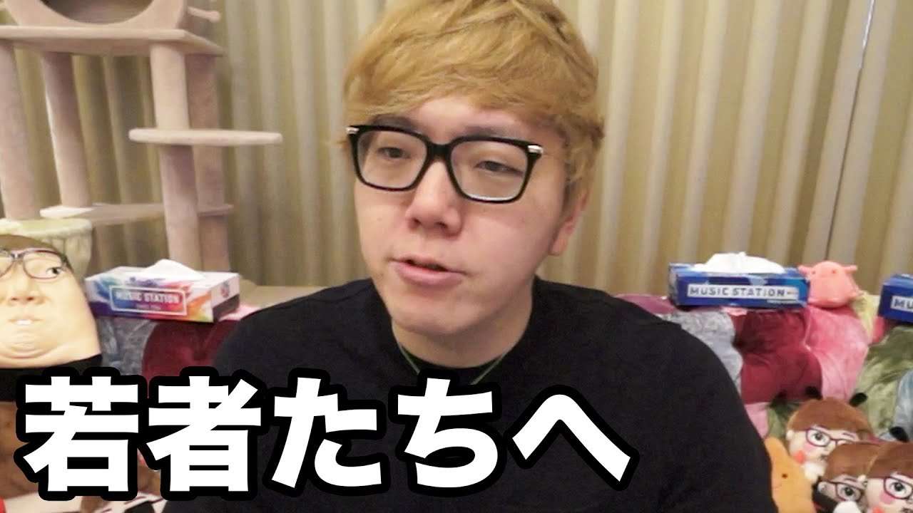 Hikakin 若者たちへ 危機感持って うちで過ごそう 発信でトレンド1位に ガールズちゃんねる Girls Channel