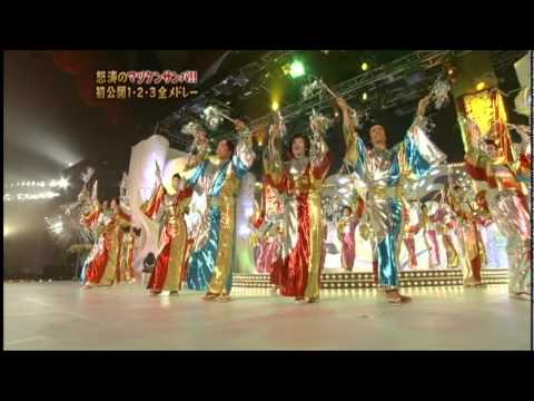 松平健 - マツケンサンバI・II・III フルメドレー - YouTube