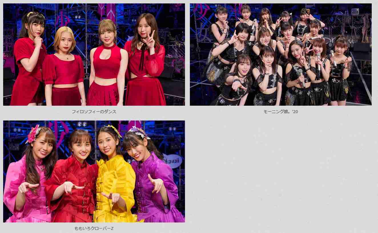 ももクロ、モー娘。、AKB48が10年ぶりに同じステージに！ガールズグループ7組が夢の共演
