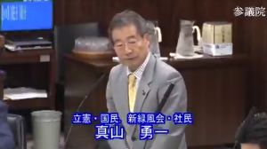 【速報】立憲民主・真山勇一議員「コロナ対策が最大の課題だと承知してるが、森友問題をやります」 ｜ 保守速報