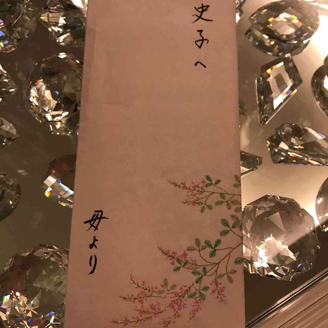 西川史子 on Instagram: “いつもの母からの定期便です。  どんな困難も頑張ればきっと乗り越えられること。 とにかく 人に優しくすること。 すぐに相手に白黒つけるよりもっと深く優しく考えてあげて。あなたもきっと優しく考えてもらえるよ みたいな。相手は自分を映す鏡だと言います。…”