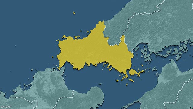 新型ウイルス 山口県で40代男性感染 中国地方で初 | NHKニュース