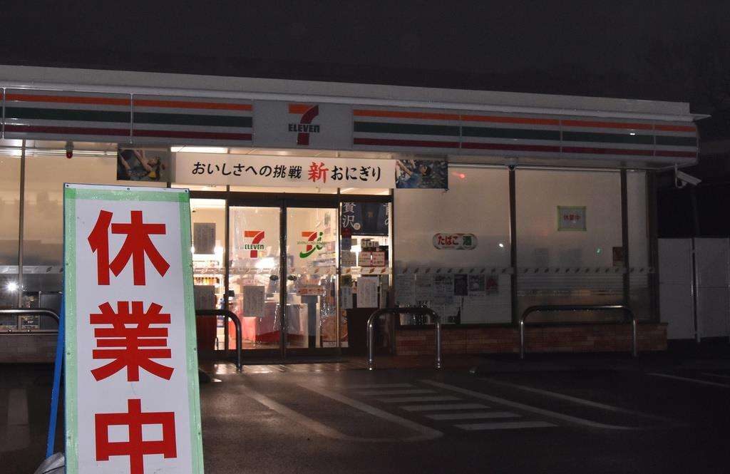 新型コロナ感染者の「バイト隠し」　虚偽申告対策に特捜班発足　山梨県　（1/2ページ） - 産経ニュース