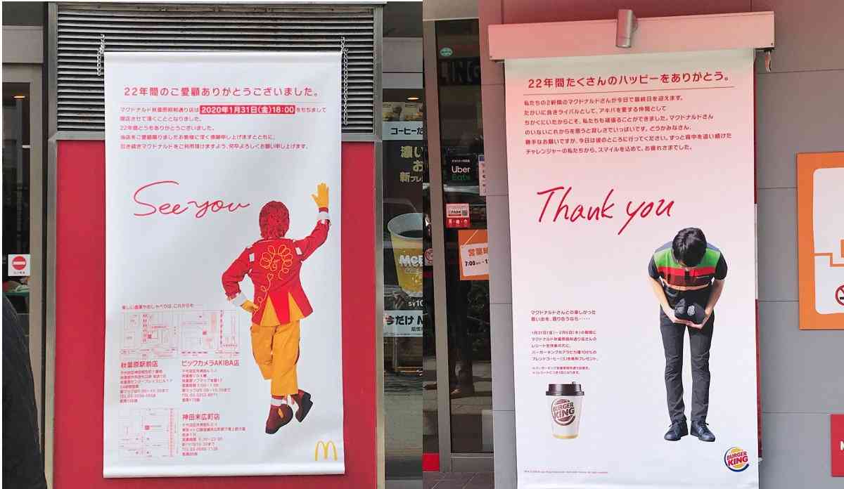 マックは成功、ゆずは失敗、意図的な “匂わせ” プロモーション増加の背景