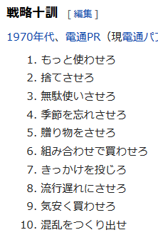 【新型ウイルス】山口県で40代男性感染 中国地方で初…国内感染者1000人に