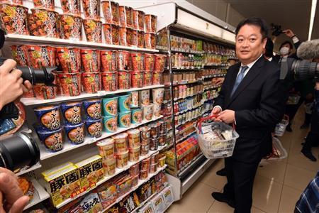 山梨の夫婦が感染　２１日に海外から帰国（産経新聞） - Yahoo!ニュース