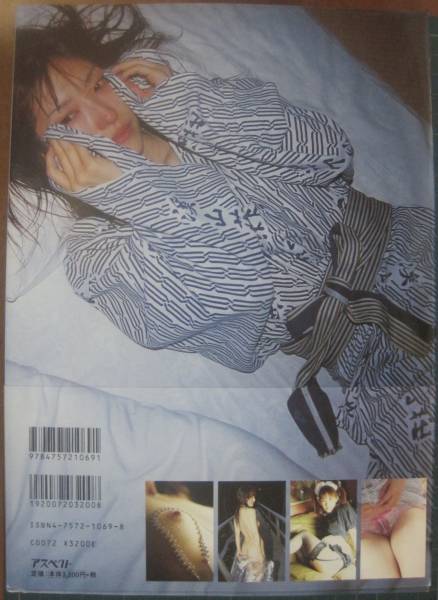 現代版『東ラブ』追加キャストに眞島秀和、高田里穂ら