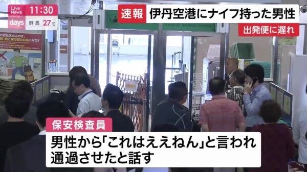 週末に楽しく雑談したい人が集まるトピ