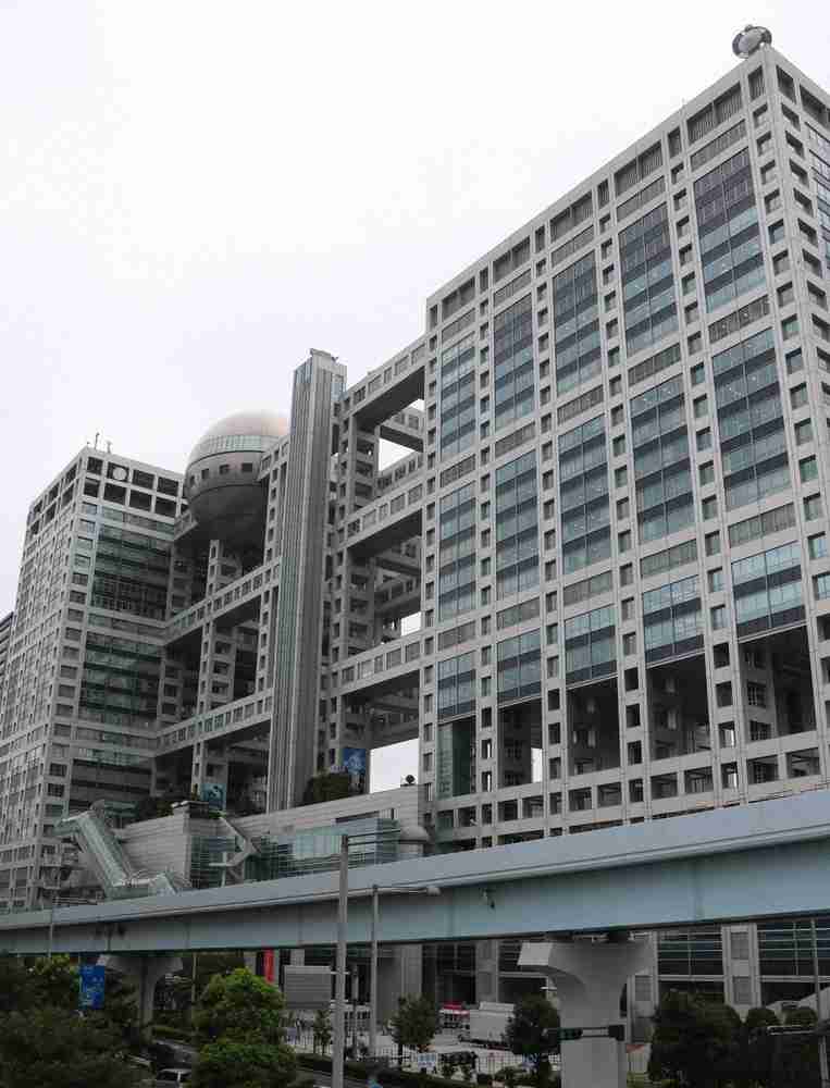 新型コロナ禍対策でフジテレビ社長が館内放送「テレワーク、外出禁止などを徹底」（スポニチアネックス） - Yahoo!ニュース