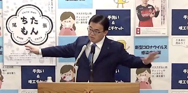 【新型コロナ】愛知県・大村知事「『検査を増やしたら医療が壊れる』と意図的にデマが流す方がおられるようですが、そんなバカな話はない」