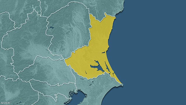 茨城県で初の感染確認 30代男性 先月イタリアに出張 | NHKニュース
