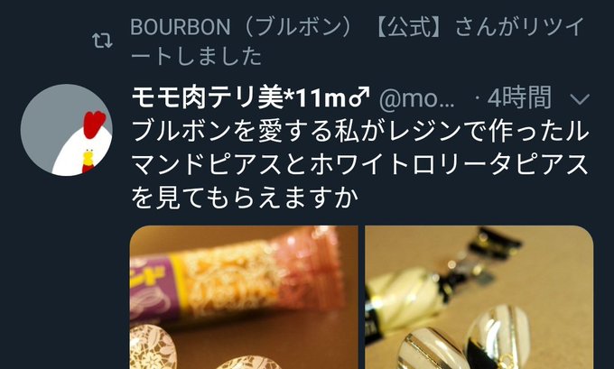 ブルボンを愛する人が作ったルマンドとホワイトロリータのピアスのクオリティがすごい!⇛ブルボン公式も反応