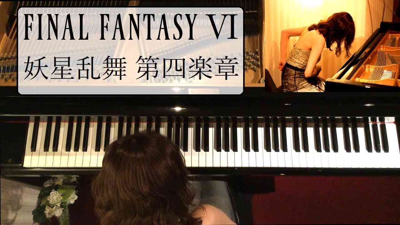Ff6を語りたい ガールズちゃんねる Girls Channel