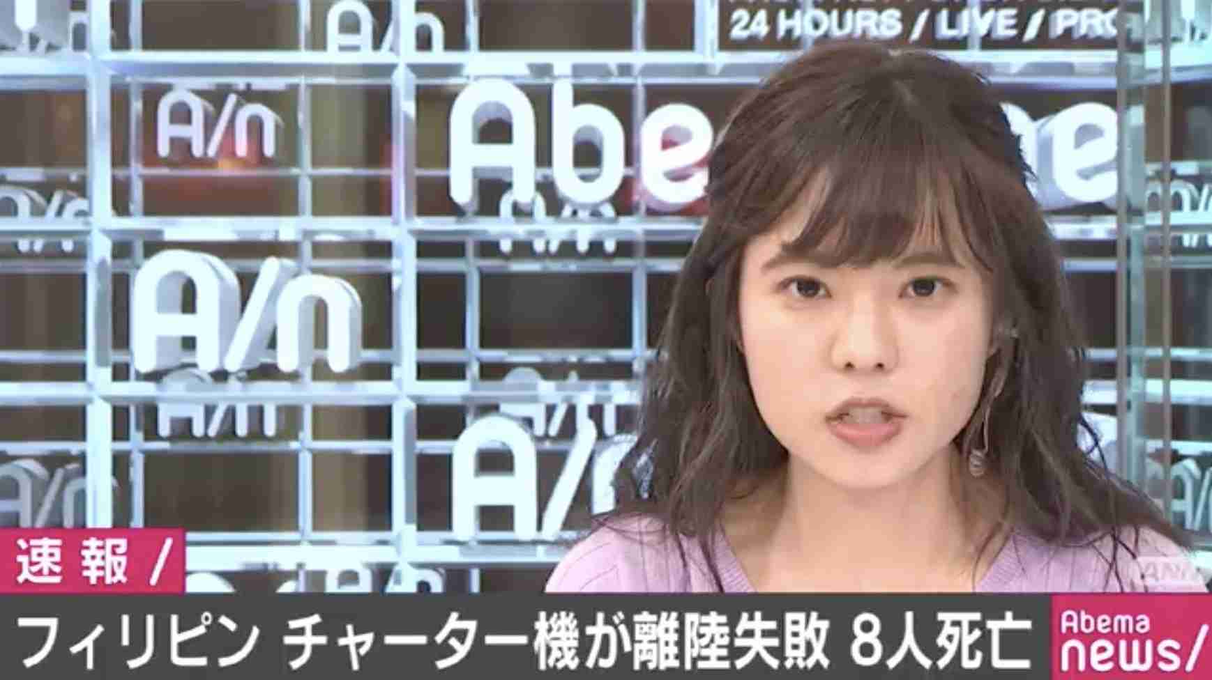 羽田に向かうチャーター機が炎上、8人全員死亡 フィリピンのニノイ・アキノ国際空港（AbemaTIMES） - Yahoo!ニュース
