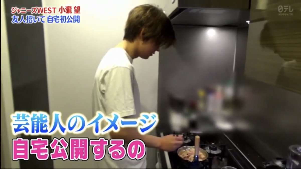 ジャニーズWEST小瀧望、目標明かすも「たぶん事務所に止められる」
