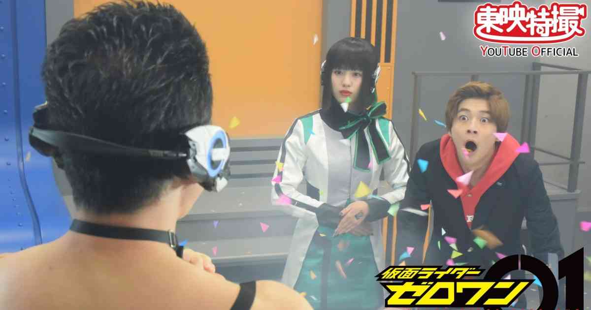 「仮面ライダーゼロワン」腹筋崩壊太郎が帰ってくる！スピンオフ配信 - シネマトゥデイ