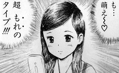 漫画家の知名度調査Part2