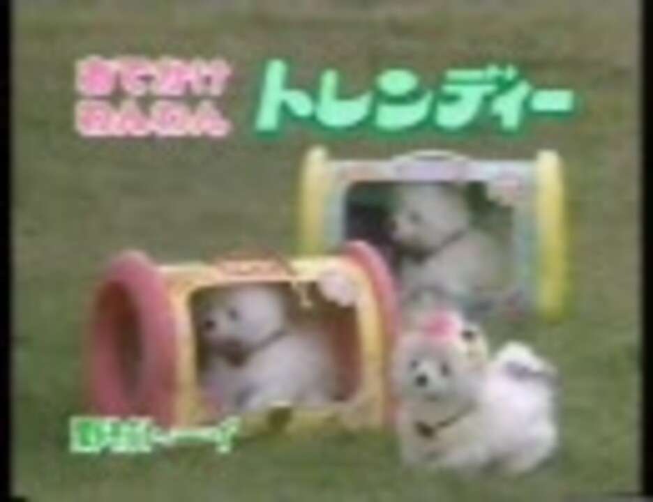 一番そういえばこんなものあったねと思わせた人が優勝