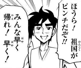 【新型ウイルス】山口県で40代男性感染 中国地方で初…国内感染者1000人に