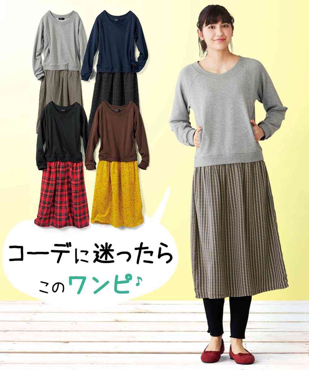 着まわしコーデなんてできない ファッション誌あるある ガールズちゃんねる Girls Channel