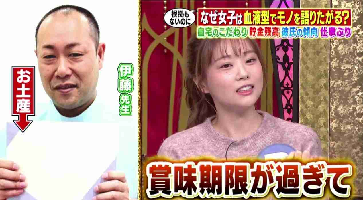 時間にルーズな重盛さと美　賞味期限切れのお土産渡し「3～4日過ぎてますが…」