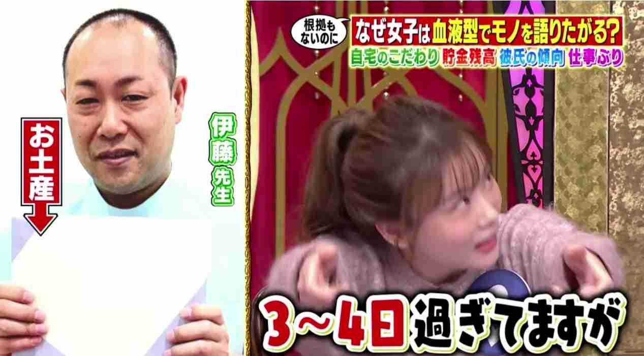 時間にルーズな重盛さと美　賞味期限切れのお土産渡し「3～4日過ぎてますが…」