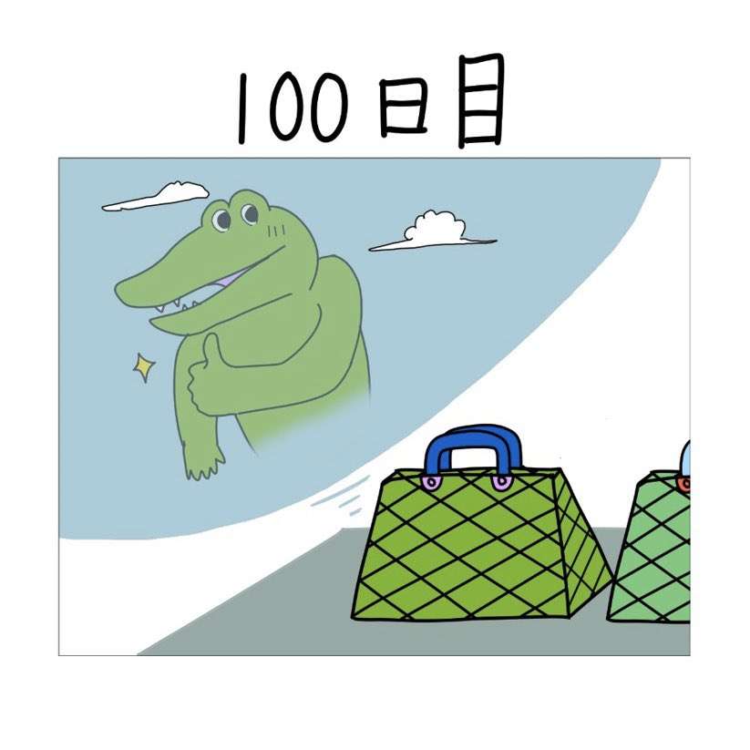週末に楽しく雑談したい人が集まるトピ