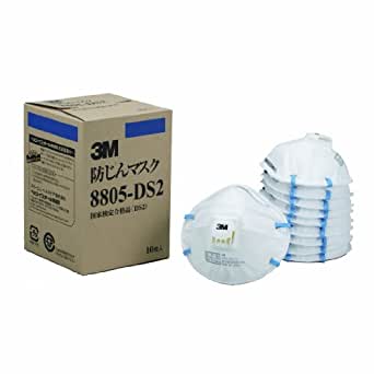 Amazon | [N95同等品] 3M(スリーエム) 防じんマスク 8805-DS2 10枚/箱 | カップ型マスク | 産業・研究開発用品 通販