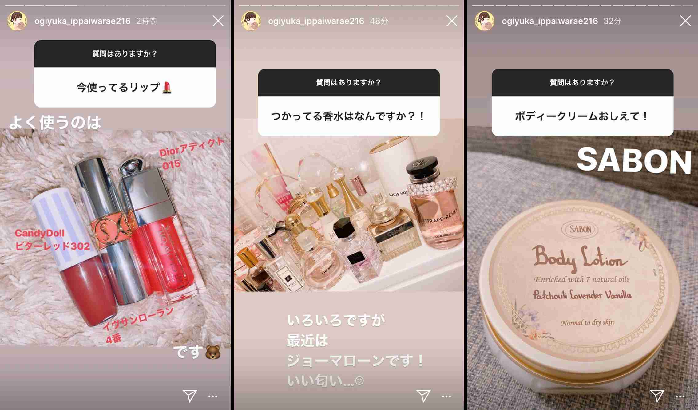 山口真帆、網タイツ＆ピンヒールの美脚オフショット「足ながっ」「エロカッコいい」と新たな魅力に反響