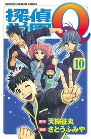 週刊少年マガジンの思い出